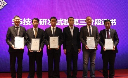 中国信科已完成了3.5GHz、4.9GHz、2.6GHz频段基站设备的基本功能