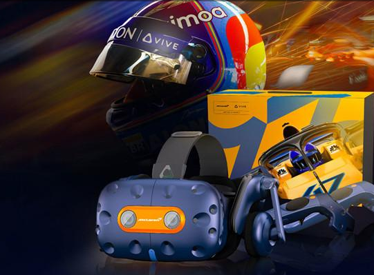 迈凯伦限定版HTC Vive Pro发布 可以让玩家在VR的世界里一展身手 
