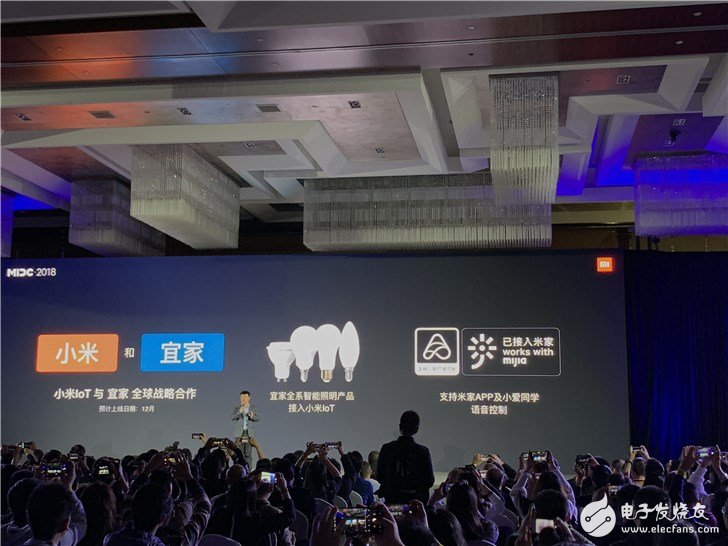 小米宣布与宜家达成协议 未来宜家买到的所有智能照明类产品将可以被小爱同学语音
