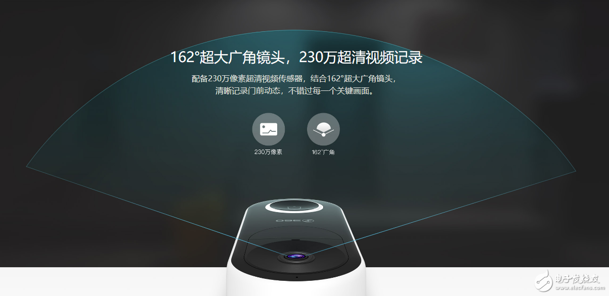  360智能门铃开启全新智能安防生活
