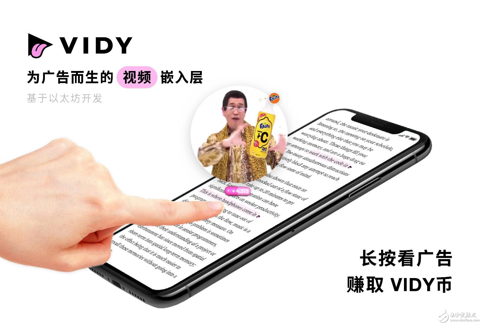 区块链和人工智能结合建立隐形嵌入层，对全球任何网站实现无缝对接