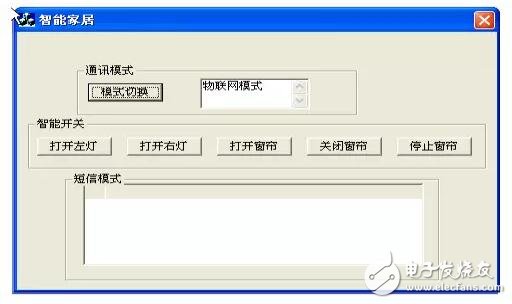 基于XBee无线技术的智能家居监控系统硬件设计和软件设计