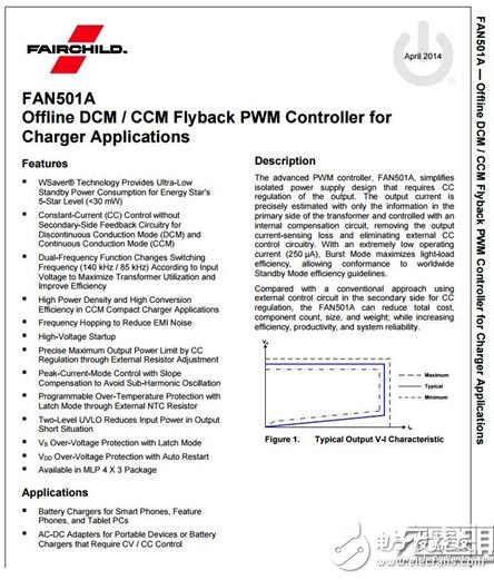 小米4口USB充电器完全可以替代原装充电器，售价69元