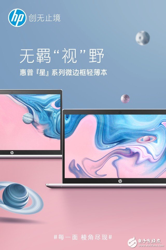 普星14笔记本，搭载英特尔第八代酷睿?i7-8550U，性能可达游戏本水平