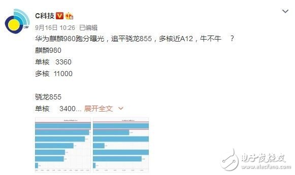 华为麒麟980，性能追平骁龙855媲美苹果A12