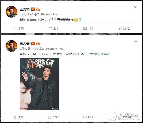 苹果秋季发布会将召开三款新iPhone支持双卡双待，连明星们都在关注