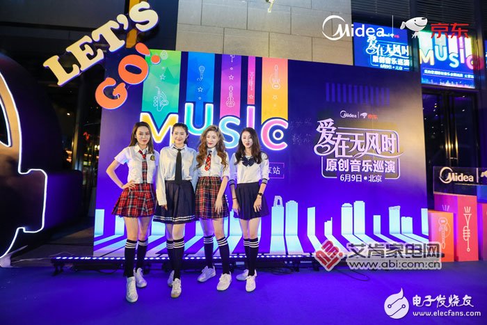 美的空调构建内生式增长模式，在国内市场走出了一条独特的发展道路