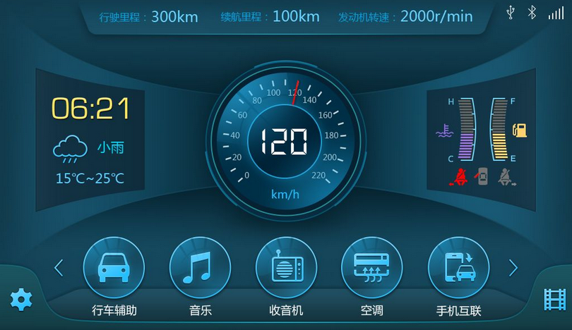 十款名车车载系统介绍