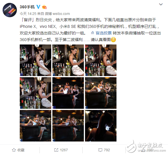 360手机还未发布，已经欲与iPhone X的拍照功能一比高下！