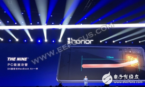 荣耀Note 10发布会：将搭载CPU Turbo技术，游戏体验大幅提升