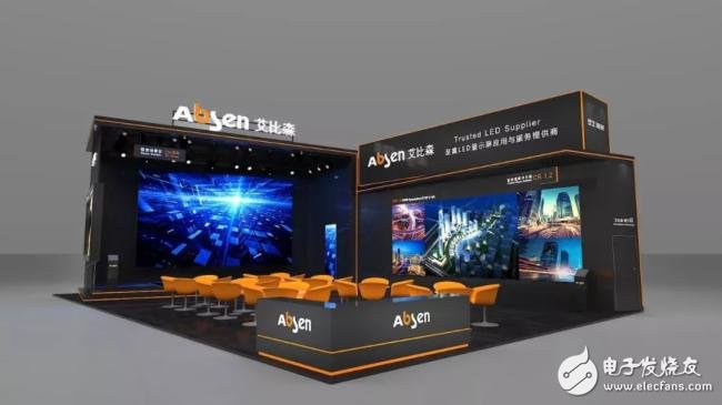 艾比森?2018广州ISLE | 至真显示，智造未来！