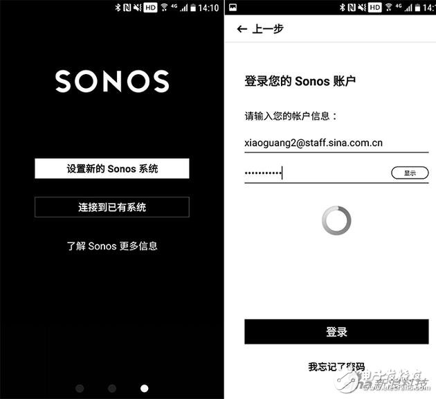 家庭音响+互联网，玩起新新创意