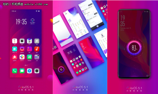 OPPO Find X的ColorOS 5.1AI智慧系统，给使用者带来全新使用体验