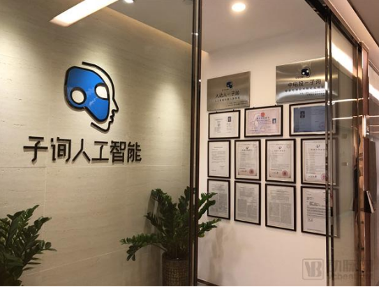 基于NLP算法的智能导诊：线上线下联动助力分流医院人流
