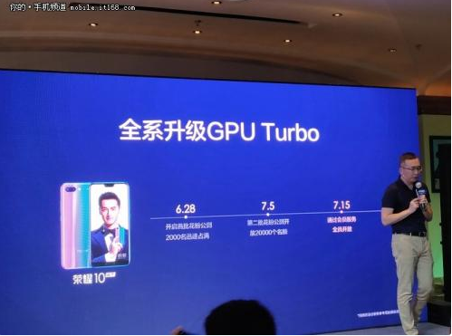 荣耀10 GT发布：手持超级夜景功能，8GB版本给用户畅享到底的体验