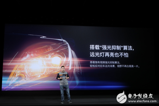 360智能总裁邓邱伟携行车记录仪新品“360智能云镜S800”亮相