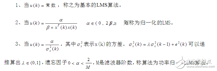 matlab实现的自适应滤波算法