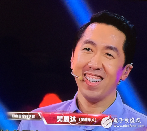 机器人再次对战人类最强大脑 这次换成人脸识别