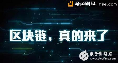 在区块链技术的带领下，各企业应运而生！