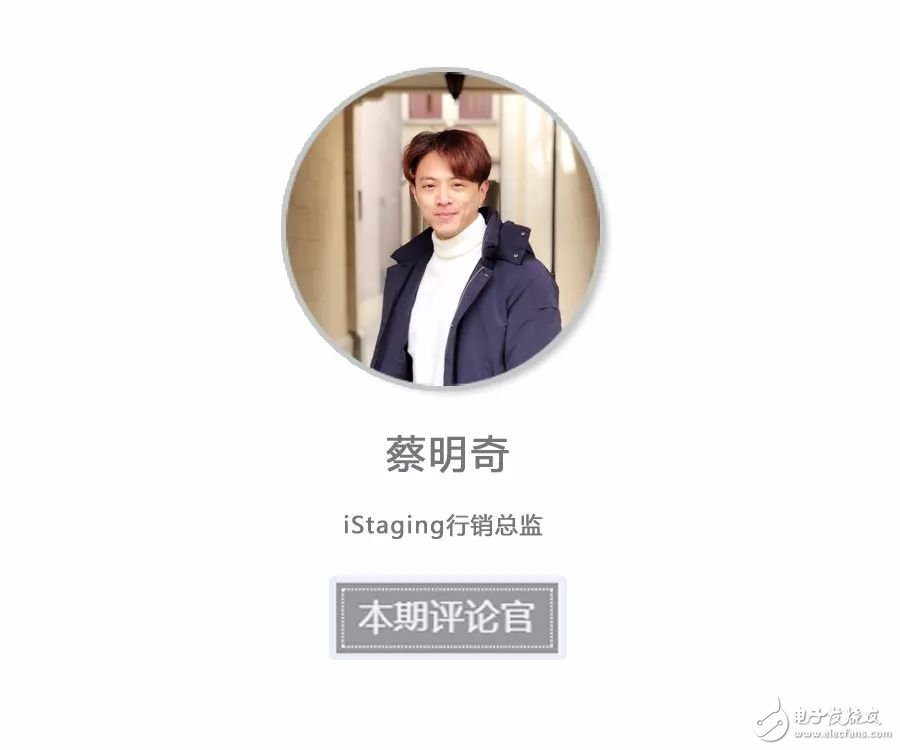 iStaging与阿里巴巴合作 VR Maker+天猫平台实现VR化