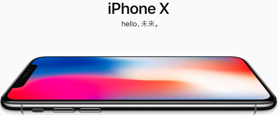 搭载 OLED大屏 iPhone X Plus面板首次曝光