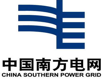 南网计划2020年初步建成绿色高效智能电网