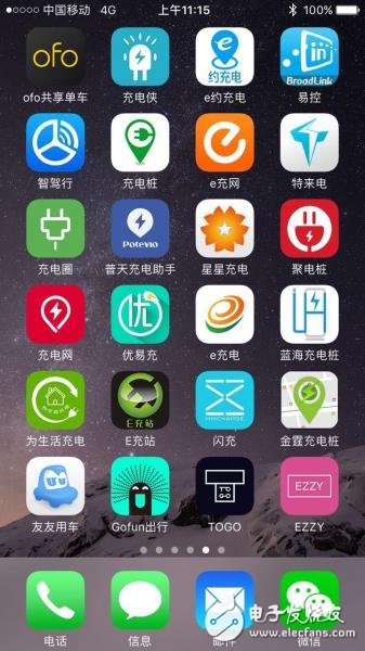 新能源汽车充电设施运营百废待兴 充电桩市场成为争夺聚焦点