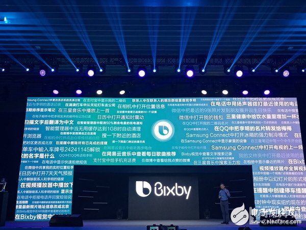 三星Bixby AI加持 要锤爆苹果Siri的节奏？
