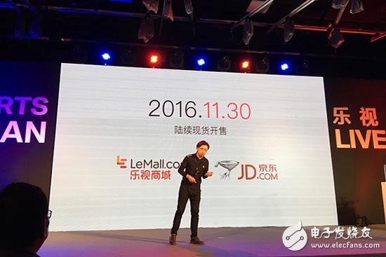 乐视发布Liveman系列新品 无人机直播不在话下