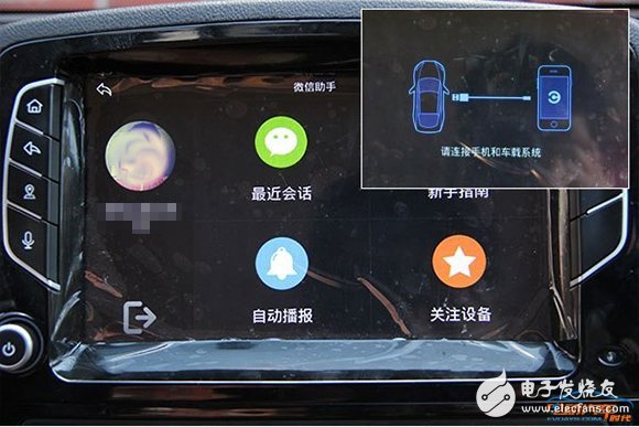 知豆D2S黑科技 消费者的用车体验升级