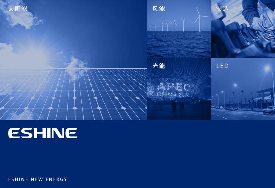 LED企业将加码新能源 未来市场前景广阔