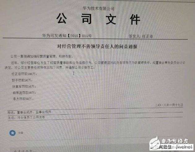 欧盟正式批准高通380亿美元收购NXP