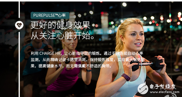 智能手环怎么测心率的_智能手环测心率是用的什么原理