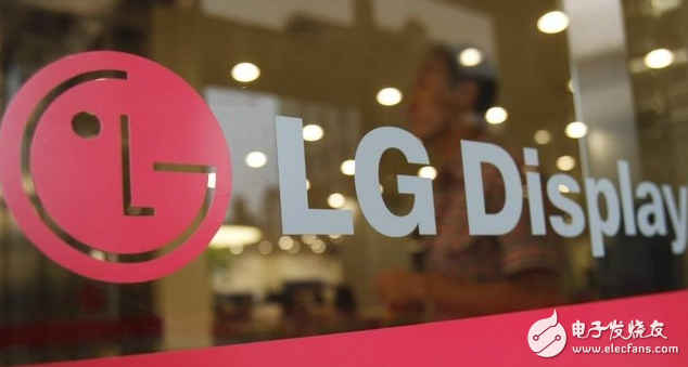LG Display广州建OLED生产线板上钉钉 韩方要求严禁技术泄露