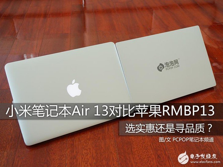 小米筆記本air詳細評測與macbookpro相比哪個性能更好