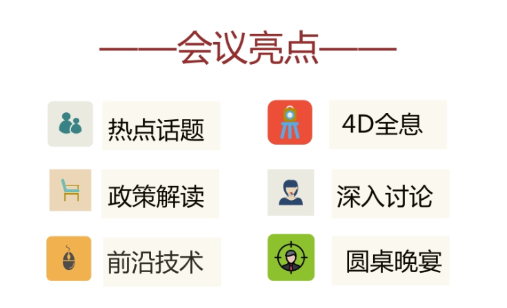 关于新能源汽车与自动驾驶，你想知道的都在这里