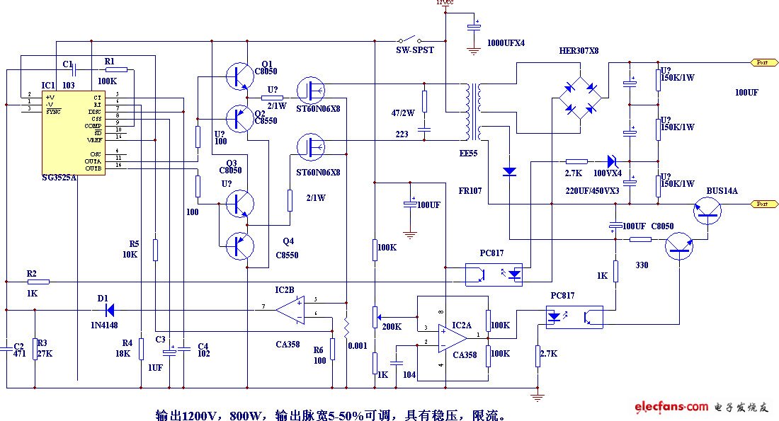 电路图讲解