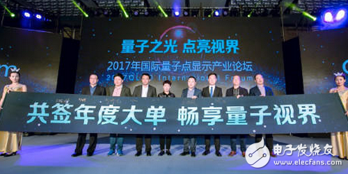 如果说2016年是OLED显示屏元年，那么量子点电视今年将迎来市场普及元年