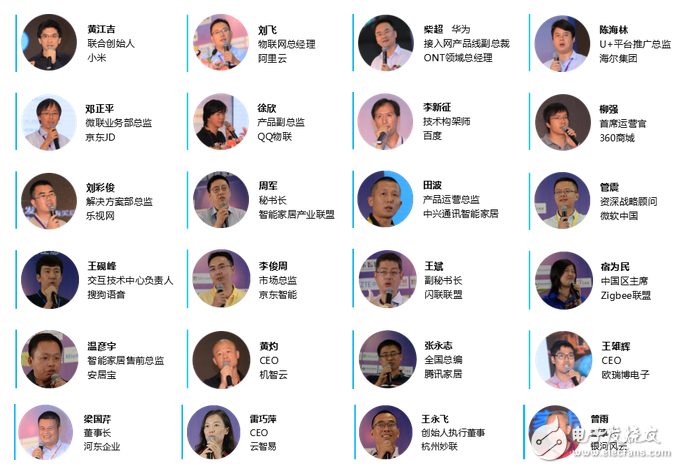2017 深圳国际智能建筑电气&智能家居博览会，ISHE智能家居展