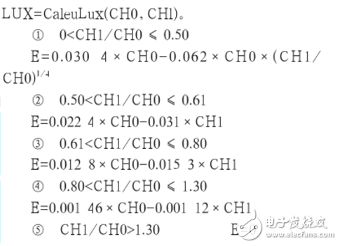 基于ARM的LED自适应调光系统设计