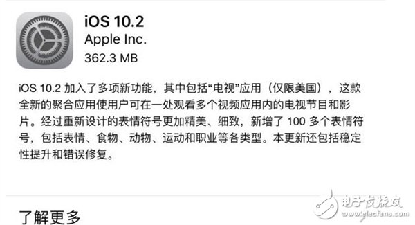 马上升级！苹果推iOS 10.2/watchOS 3.1.1正式版