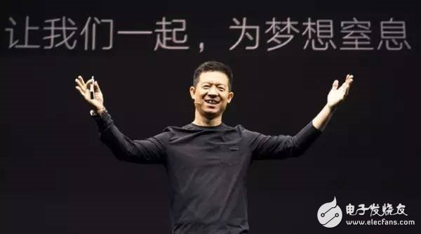乐视德清汽车工厂开工在即 仍未解决60亿的一期项目所需