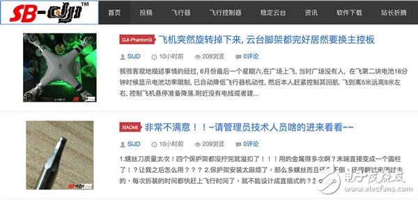 炸机：无人机的终极梦魇