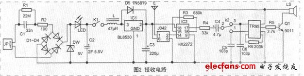 电路图讲解