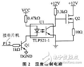 电路图讲解