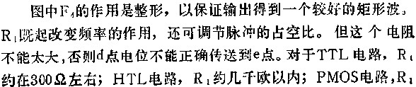 电路图讲解