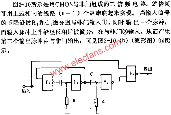 电路图讲解