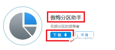 电路图