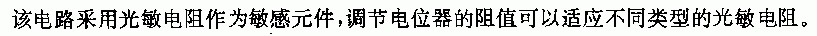 电路图