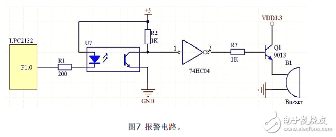 运用蓝牙技术车辆胎压监控系统电路设计
